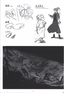 Page 131 of Irotoridori no Sekai COMPLETE ARTWORKS FIRST VOLUME