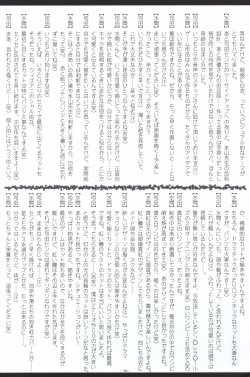 Page 135 of Irotoridori no Sekai COMPLETE ARTWORKS FIRST VOLUME