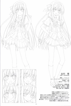 Page 21 of Irotoridori no Sekai COMPLETE ARTWORKS FIRST VOLUME