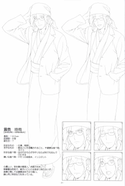 Page 30 of Irotoridori no Sekai COMPLETE ARTWORKS FIRST VOLUME