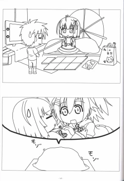 Page 146 of Irotoridori no Sekai  COMPLETE ARTWORKS LAST VOLUME