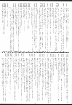 Page 162 of Irotoridori no Sekai  COMPLETE ARTWORKS LAST VOLUME