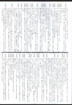 Page 168 of Irotoridori no Sekai  COMPLETE ARTWORKS LAST VOLUME