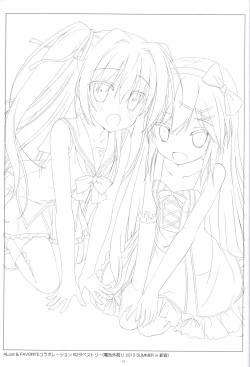 Page 18 of Irotoridori no Sekai  COMPLETE ARTWORKS LAST VOLUME