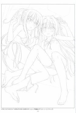 Page 28 of Irotoridori no Sekai  COMPLETE ARTWORKS LAST VOLUME