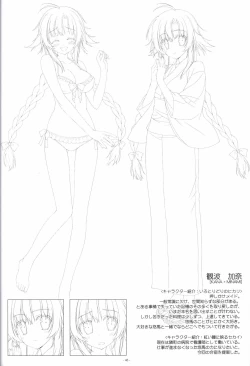 Page 47 of Irotoridori no Sekai  COMPLETE ARTWORKS LAST VOLUME