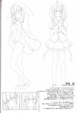 Page 49 of Irotoridori no Sekai  COMPLETE ARTWORKS LAST VOLUME