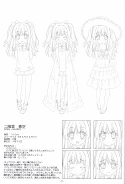 Page 52 of Irotoridori no Sekai  COMPLETE ARTWORKS LAST VOLUME