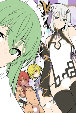 Page 18 of FGO/Otokonoko Rakugaki