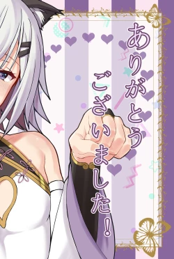 Page 21 of FGO/Otokonoko Rakugaki