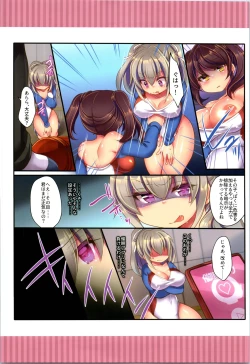 Page 107 of TSF no F no Hon Sono 6