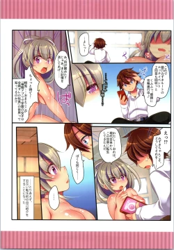 Page 133 of TSF no F no Hon Sono 6