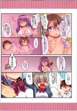 Page 136 of TSF no F no Hon Sono 6