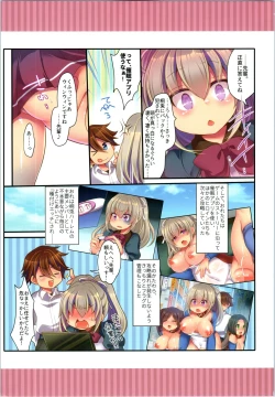 Page 138 of TSF no F no Hon Sono 6