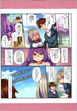 Page 140 of TSF no F no Hon Sono 6