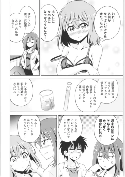 Page 153 of TSF no F no Hon Sono 6