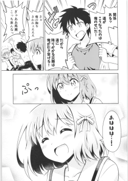 Page 160 of TSF no F no Hon Sono 6