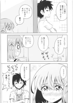 Page 162 of TSF no F no Hon Sono 6