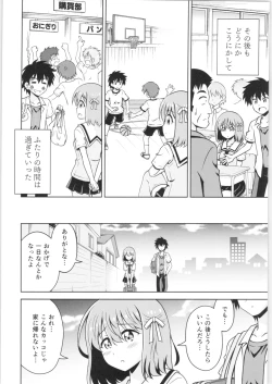 Page 163 of TSF no F no Hon Sono 6