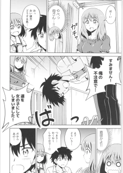 Page 165 of TSF no F no Hon Sono 6