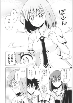 Page 171 of TSF no F no Hon Sono 6