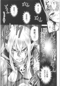 Page 184 of TSF no F no Hon Sono 6