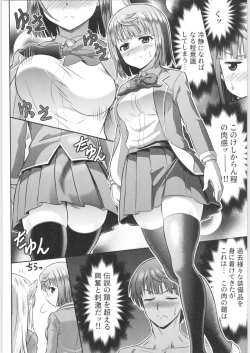 Page 195 of TSF no F no Hon Sono 6