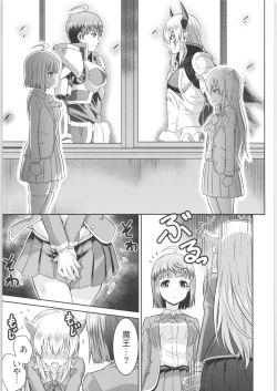 Page 202 of TSF no F no Hon Sono 6