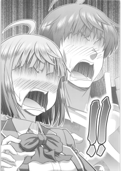 Page 206 of TSF no F no Hon Sono 6