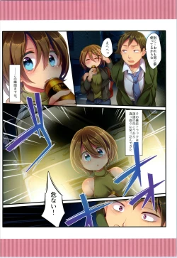 Page 94 of TSF no F no Hon Sono 6