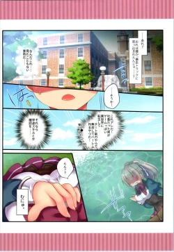 Page 96 of TSF no F no Hon Sono 6