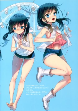 Page 11 of Aneko no Heroine Techo 2