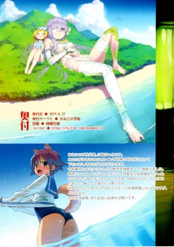 Page 16 of Aneko no Heroine Techo 2