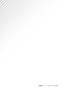 Page 2 of Shikikan Sore... Irete Mite?