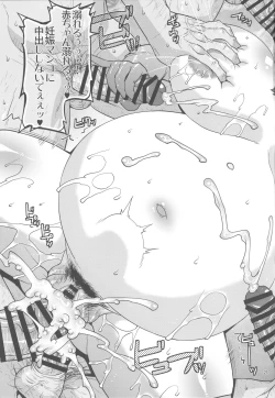 Page 20 of Suck for you