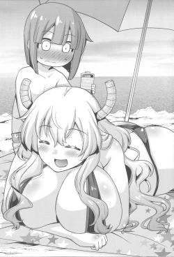 Page 24 of Suck for you