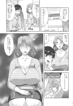 Page 2 of Suck for you