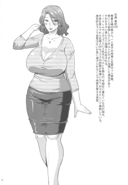 Page 3 of Suck for you