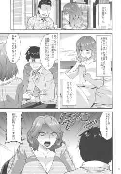 Page 4 of Suck for you