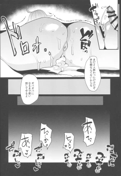 Page 19 of Moshi, Shinjuku Tokuiten de Haiboku Shitara...