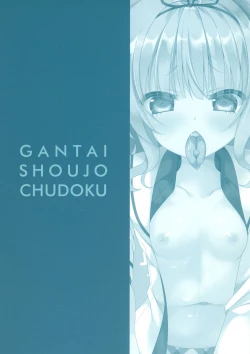 Page 28 of SharoKime