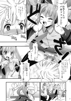 Page 7 of H Miku