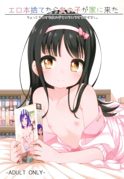 Page 2 of Ero-hon Sutetara Onnanoko ga Ie ni Kita