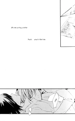 Page 21 of Boku to Kimi no Saishou Koubaisu