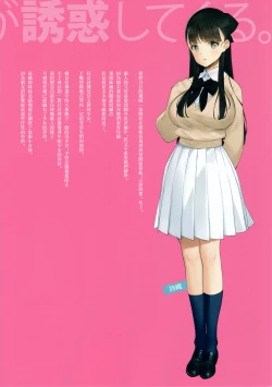 Page 2 of Uchi no Meishimai ga Yuuwaku Shite Kuru