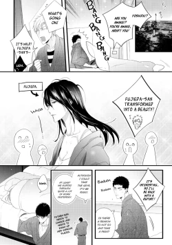 Page 24 of Please Let Me Hold You Futaba-san!