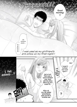 Page 61 of Please Let Me Hold You Futaba-san!