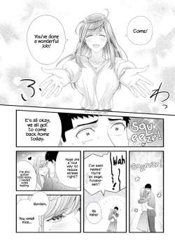 Page 69 of Please Let Me Hold You Futaba-san!