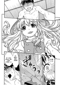 Page 16 of Hakuchuumu