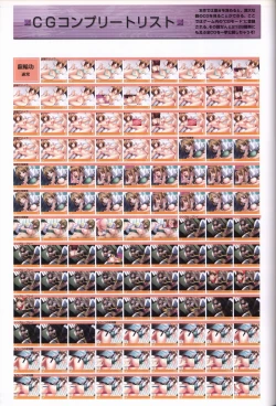 Page 130 of Choukou Sennin Haruka visual fanbook